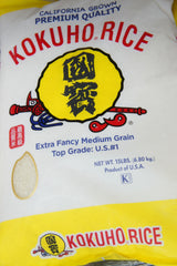 Kokohu Rice 15 Lb.